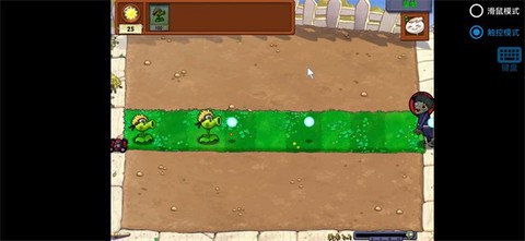 植物大战僵尸火影版[图7]