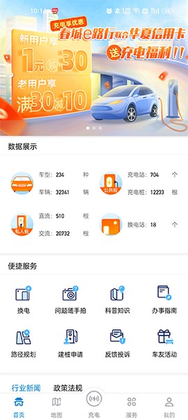 春城e路行[图1]
