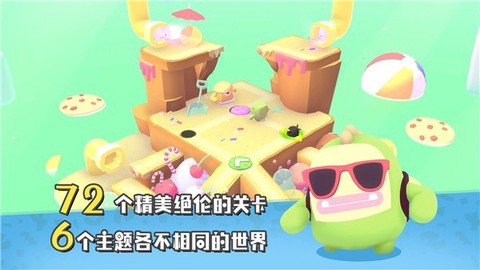 萌宝比特图1
