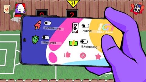 狂梗小朋友[图5]