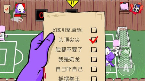 狂梗小朋友[图6]