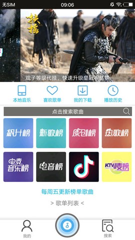 搜云音乐[图1]