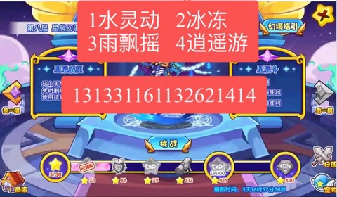 get