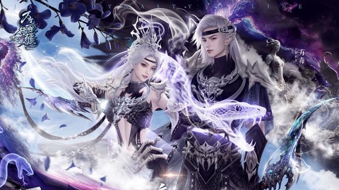 诛仙手游中毒了怎么办[图2]