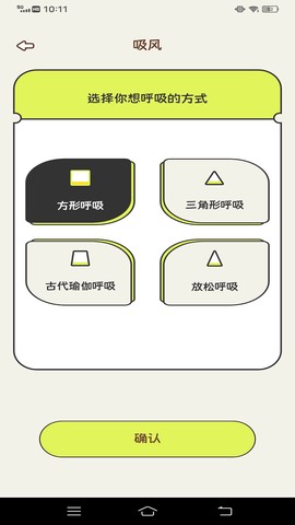 食物追踪器图2
