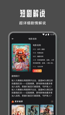 影视猫图1