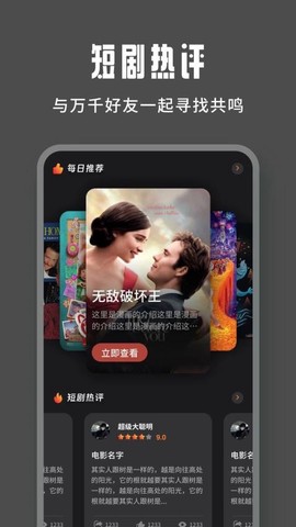影视猫图2