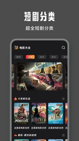 影视猫图3