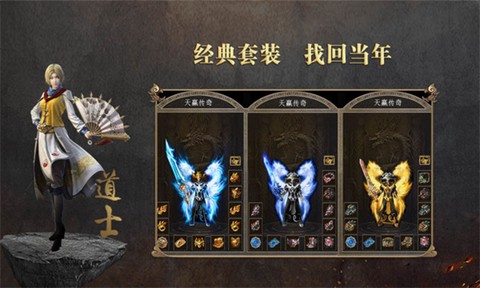 天赢传奇图1