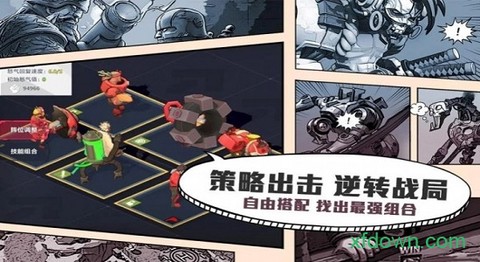超英雄特攻[图1]