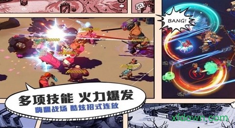 超英雄特攻[图2]
