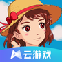 小森生活云游戏