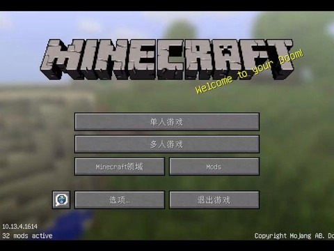 什么软件能下我的世界