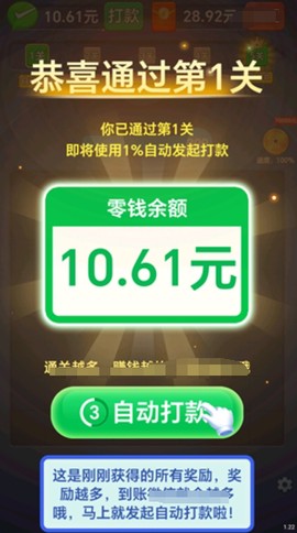 多财多亿[图1]