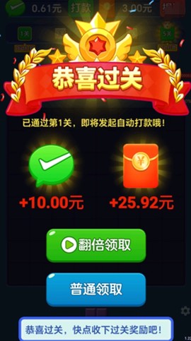 多财多亿[图2]