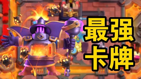 皇室战争怎么解关联[图2]