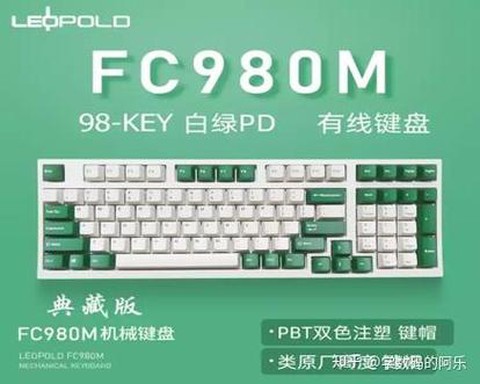 dnf刷图选什么机械键盘[图2]