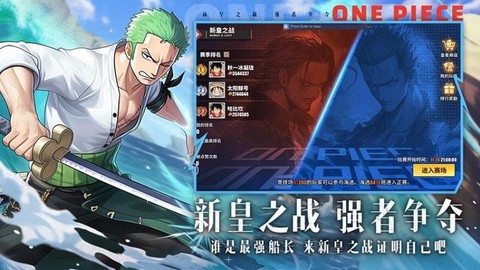 无敌战舰手游[图1]