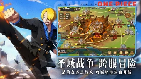 无敌战舰手游图2