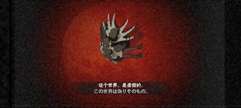 火影忍者暴怒带土怎么样[图2]