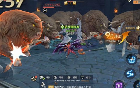 龙之谷终极测试是什么[图2]
