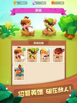 猎人求生图1