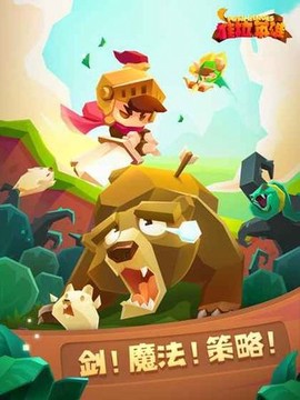 猎人求生图3