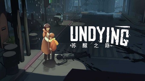 苏醒之路手机版图3