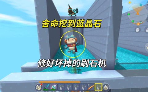 迷你世界蓝晶石块怎么[图2]
