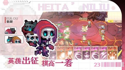 魔塔少女安卓版[图1]