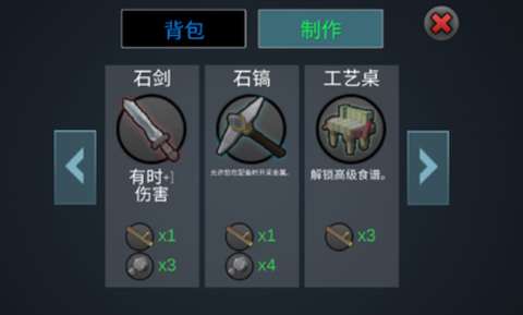 合成动物中文版[图1]