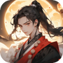 真封神外传