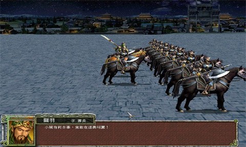 三国群英传手机版[图1]