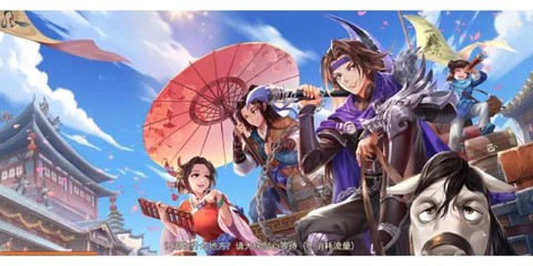 武林外传怎么没手游