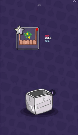 放置甜点大亨图2
