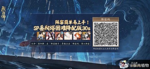 魔域口袋门票怎么刷[图2]