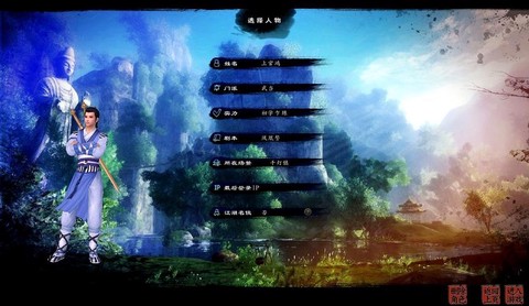 九阴真经第一轩如何进[图2]