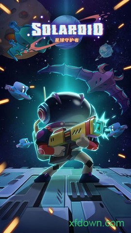 星球守护者[图1]