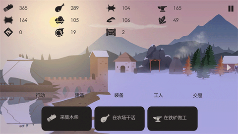 篝火被遗弃的土地图3