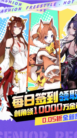 魔女小卡官网版图1