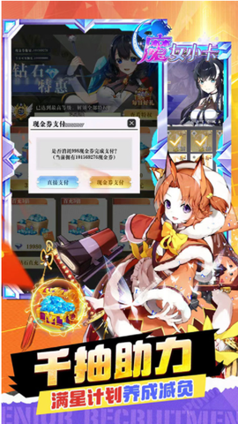 魔女小卡官网版图3