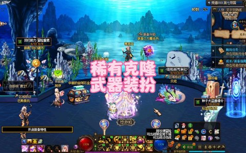 dnf克隆装扮有什么用[图2]