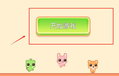 萌猫救援队[图2]