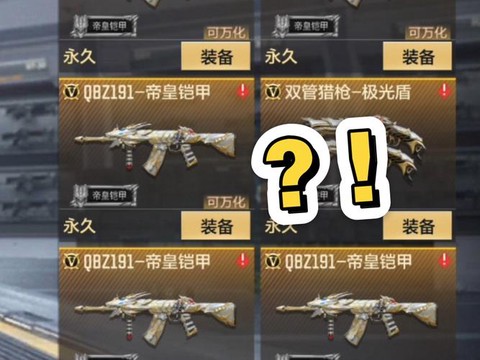 为什么打穿越火线头晕[图1]