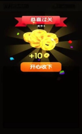 翻牌大赢家图3