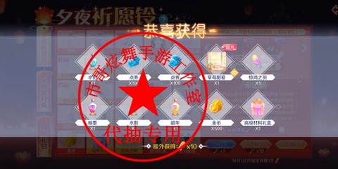 qq炫舞怎么自己代练