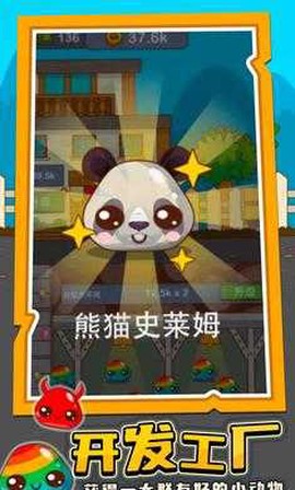 史莱姆农场[图1]