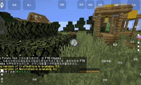 我的世界黑神话悟空[图1]