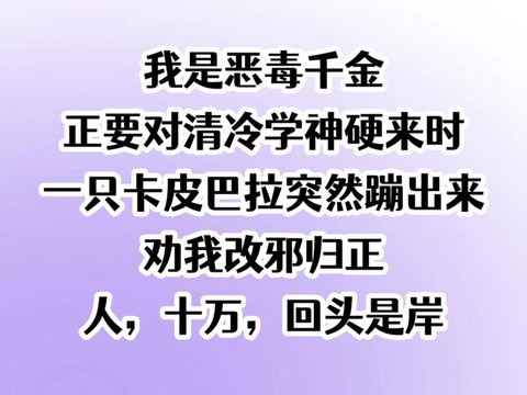 九阴真经毒师怎么赚钱[图2]
