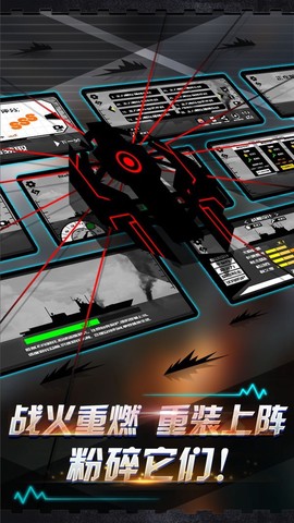炮舰射击图3